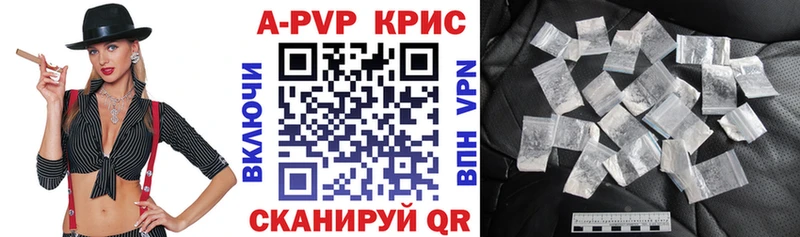 купить   Елизаветинская  APVP СК 