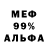 Метадон VHQ Eva Sa