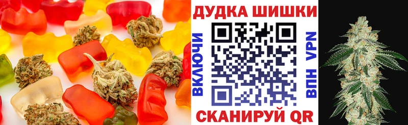 Canna-Cookies марихуана цены наркотик Елизаветинская