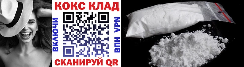 COCAIN Колумбийский  Елизаветинская 