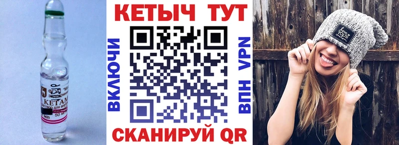 КЕТАМИН VHQ  Елизаветинская 