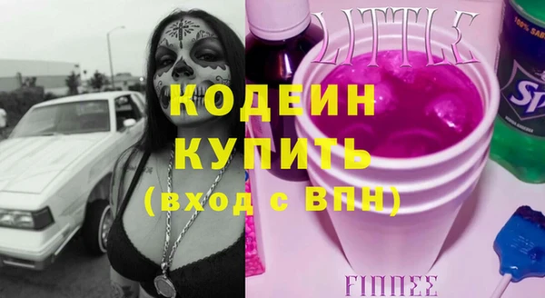 прущие крисы Богородицк