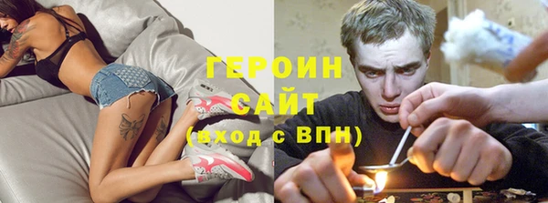 прущие крисы Богородицк