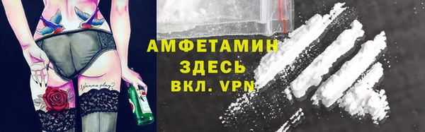 меф VHQ Богородск