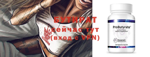 прущие крисы Богородицк