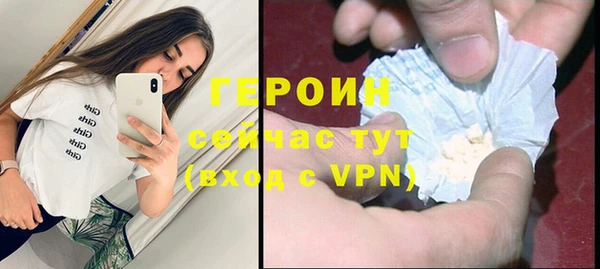 прущие крисы Богородицк