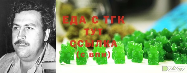 мефедрон VHQ Пестово