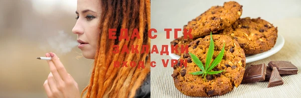 прущие крисы Богородицк