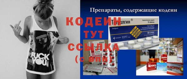 меф VHQ Богородск