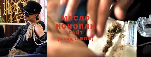 меф VHQ Богородск