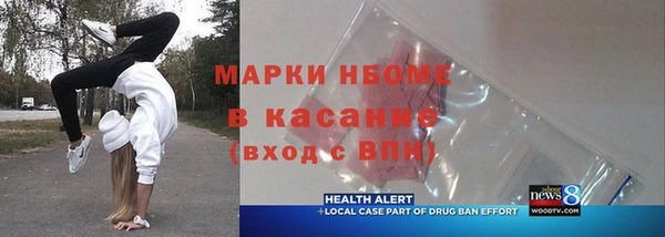 меф VHQ Богородск