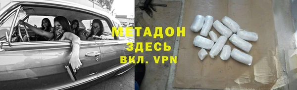 меф VHQ Богородск