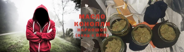 прущие крисы Богородицк