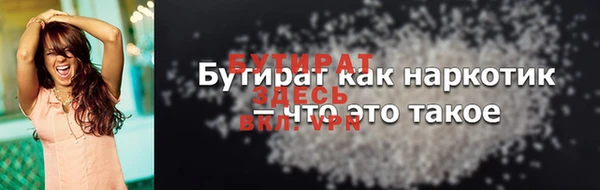 прущие крисы Богородицк