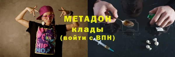 метамфетамин Богданович