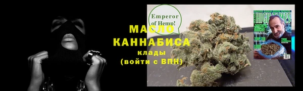 метамфетамин Богданович