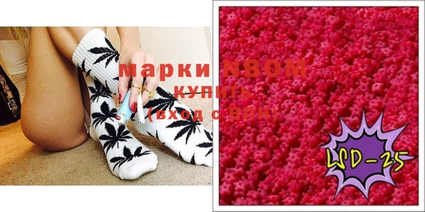 метамфетамин Богданович