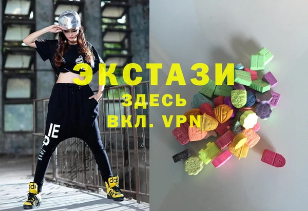 прущие крисы Богородицк