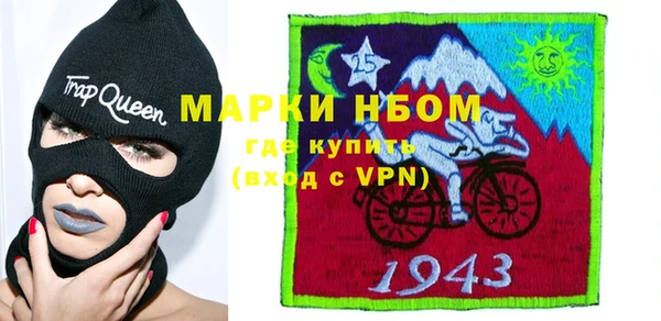 метамфетамин Богданович