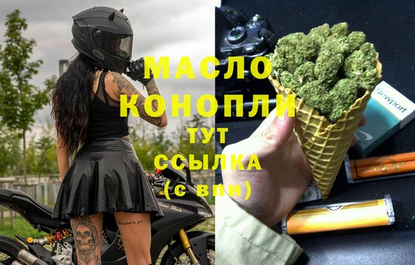 прущие крисы Богородицк