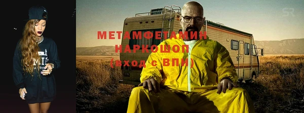 прущие крисы Богородицк