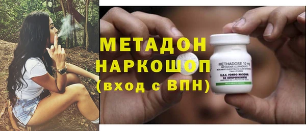 меф VHQ Богородск