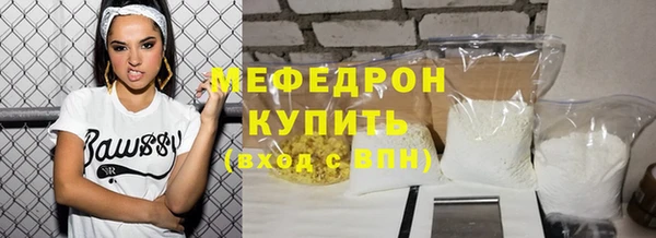 метамфетамин Богданович