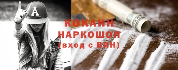 метамфетамин Богданович