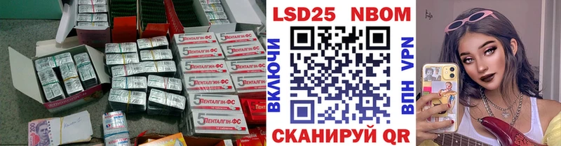 ЛСД экстази кислота  Елизаветинская 