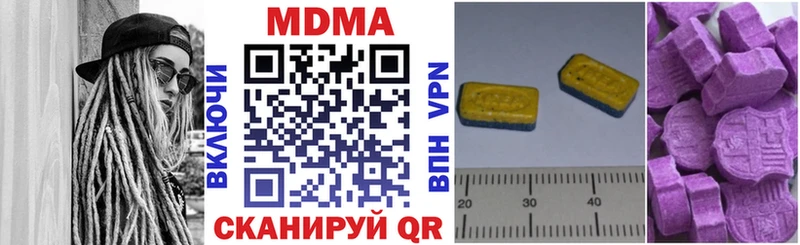 где продают   Елизаветинская  МДМА молли 