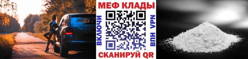 shop официальный сайт Елизаветинская Мефедрон mephedrone