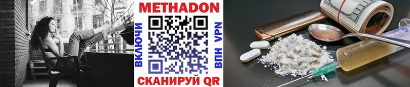 МЕТАДОН мёд  Елизаветинская 