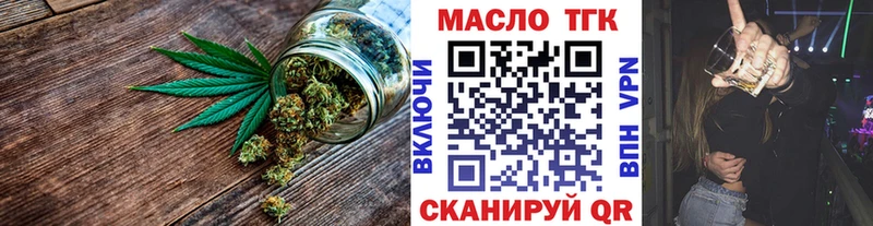 цены   Елизаветинская  Дистиллят ТГК концентрат 